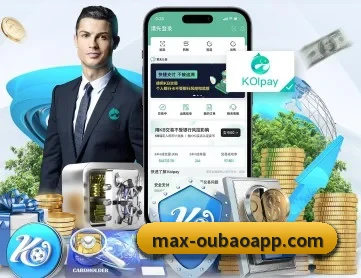 欧宝娱乐 APP 深度功能